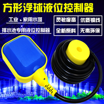 Float switch liquid level controller automatic water level switch control valve water tower water tank upper and lower pool controller