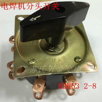 KDH63-2-8 welding machine sub-head switch KDH2-8 63A welding machine transfer switch