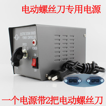 Jinbao electric screwdriver power transformer electric screwdriver power adapter 800 electric batch 801 802