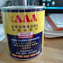 Gold Tory AAA Special Class Wan Energy Glue Water Aluminum Plastic Plate Rubber Fireproof Plate Advanced Plate Special Glue Strong Force Glue
