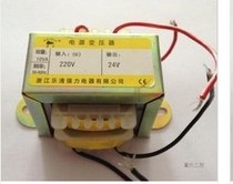 Black Bull Power Transformer 15VA Input 220V Output 12V 24V 36V Powerful Small Power Transformer