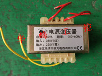 Powerful Black Bull Audio Transformer Power Transformer 50W 50VA Input 380V Output 220V