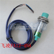 Close Proximity Switch Zhejiang Feiling FA12-4LA DC Second-line Normal Open Inductance Type Sensor New