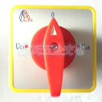 Shanghai Peoples Electric Universal Transfer Switch LW5D-16YH3 3