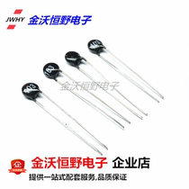 Mf11-10k 103 5mm black round head NTC thermistor negative temperature a pack of 1000=$83