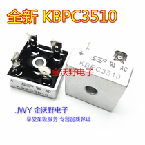 KBPC3510 rectifier Bridge single-phase bridge Stack Square 35A1000V new SEP