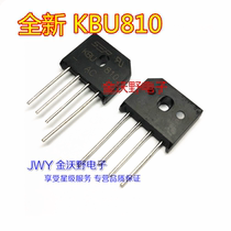 New KBU810 8A 1000V in-line flat bridge rectifier Bridge stack Silicon bridge rectifier