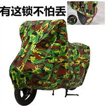 Bird electric car dust cover Rain sunscreen cover Car cloth Rain cloth poncho raincoat tarpaulin tarpaulin cover cloth cover