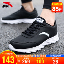 Anta mens shoes sports shoes mens summer breathable 2021 new official website flagship leather mens casual running shoes