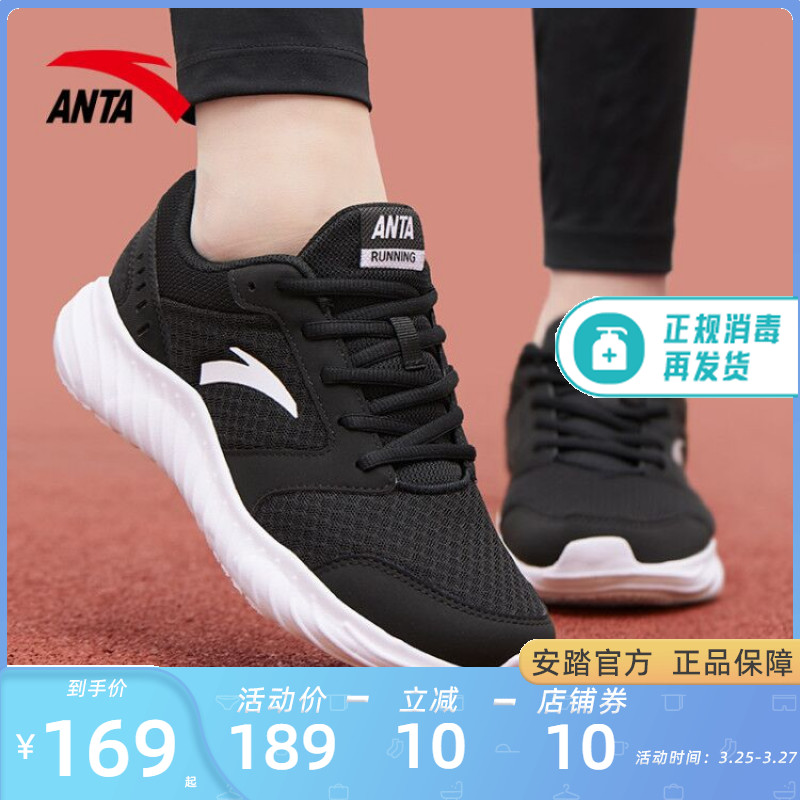 Anpedal Sneakers Women Shoes 2022 Spring New Official Website Flagship Light Soft-bottom Tourism Casual Running Shoes