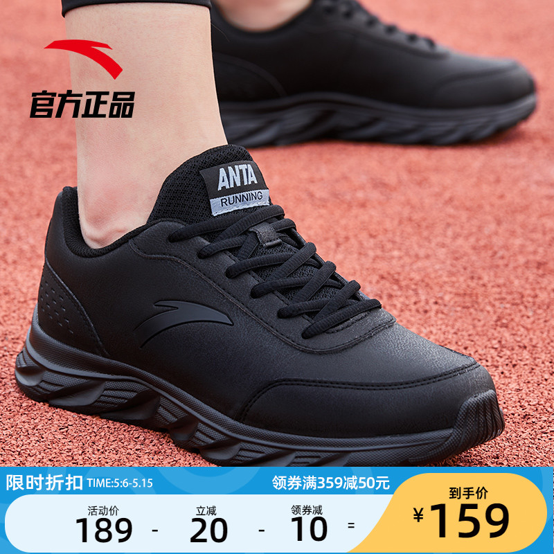 Anpedal Sneaker Men's Shoes Summer 2022 New Running Shoes Officer Net Black Mesh Noodles Breathable Men Casual Shoes