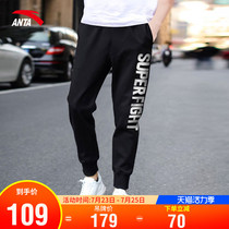 Anta sweatpants mens trousers thin breathable summer casual pants Slim small feet closed black knitted sweatpants