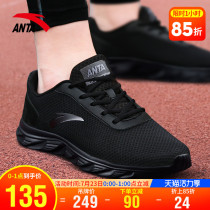 Anta sports shoes mens shoes summer breathable 2021 new official website black mesh mens running casual shoes