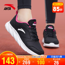 Anta womens shoes sneakers 2021 spring and summer new leather waterproof breathable running shoes travel light casual shoes