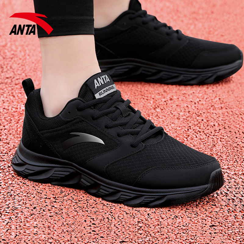 Anta sneakers men's shoes autumn and winter New breathable running shoes official website flagship black light men's casual shoes