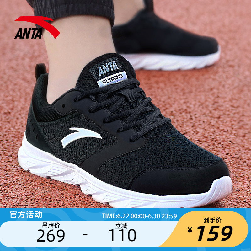 Anpedal Sneaker Men's Shoes Summer 2022 New Official Web Flagship Summer Men's Light Travel Casual Running Shoes