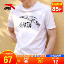 Anta short-sleeved t-shirt mens 2021 summer new loose sports t-shirt mens trend white half-sleeve top T