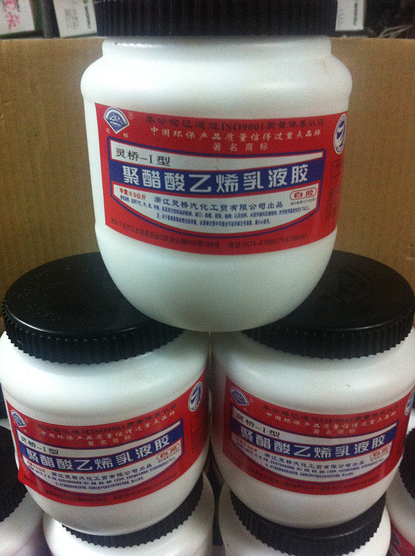 灵桥白胶 eva表面处理液 木工胶白乳胶 型白胶 500g cosplay白胶