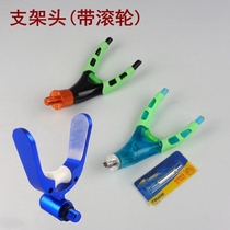 Night Light Bracket Head Sub Pulley Sheep Horn Head Front Fork Head Rod Rack Fishing Gear Tower 100 million Cool 8mm Cannons Fishing Accessories