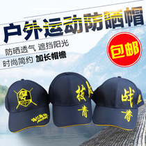 Ta Yi cool green sturgeon fishing windproof fishing breathable casual hat Sunscreen extended brim sun hat
