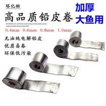 Good quality easy rolls environmentally friendly pure lead leather roll fishing competitive with lead leather sheet fishing gear fishing small accessories floats counterweights