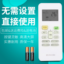 Suitable for Midea air conditioner remote control RN02M BG