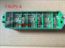 Zhejiang bright FJ6 HY4 type PJ-4 three-phase four-wire electric energy metering joint junction box electric meter 13 in 17 out