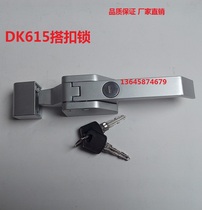 DK615 Large cabinet buckle lock with key buckle handle lock black matt Shengjiu style