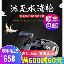 Japan imports Dawa new water drop wheel road subwheel anti-fracking line fish wire wheel far from fishing wheel