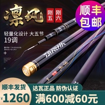 Imported Dawa fishing rod Rin wind black pit rod Ultra-light and hard 19-tone Crucian carp rod 5H6H flying fish grab Yutai fishing rod