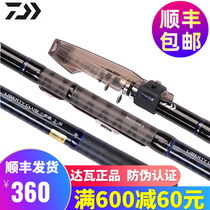 Dava Short Stanzas Fishing Rod Import Carbon Fishing Rod Super Light Hard Throwing Rod Hand Sea Dual-use Sliding Rafting Sea Fishing Rod Suit