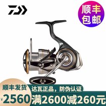 Daiwa Dawa 20 new LUVIAS LT fishing wheel 10 axle spinning wheel long throw Rod sea fishing wheel road Asian wheel