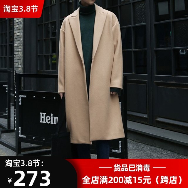 Autumn and winter woolen coat men's long section, knee loose camel, windbreaker male Korean version of the trend cashmere thick woolen coat Autumn and winter woolen coat men's long section, knee loose camel, windbreaker male Korean version of the trend cashmere thick woolen coat