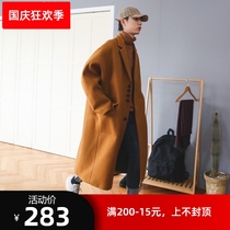 Mens woolen coat mens long knee Korean version of the trend large size loose fat plus windbreaker mens cashmere coat