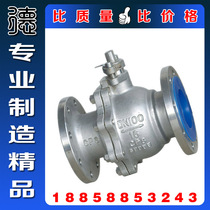Q41F-16P heavy flange ball valve 304S316L stainless steel flange ball valve national scale heavy flange ball valve