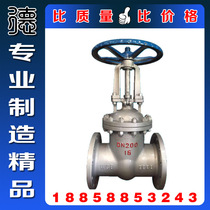 Z41H-16 cast steel flange gate valve industrial grade steam high temperature carbon steel flange gate valve heavy-duty clear pole gate valve