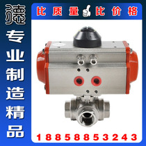 Q614-16P positive 304 stainless steel pneumatic threaded three-way ball valve Industrial high temperature pneumatic three-way ball valve