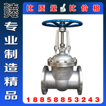 Z41W-16P stainless steel flange gate valve positive 304S stainless steel heavy-duty flange gate valve marine flange gate valve