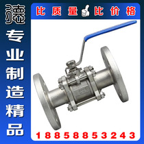 Q41F Zhengzong 304316 Three-piece flange ball valve industrial grade high-temperature flange three-piece high platform ball valve