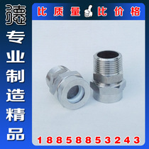 Stainless steel 304 external thread contact mirror sanitary pipe welding vision cup water flow indicator impeller window