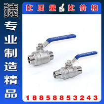 201304316 stainless steel two-piece external thread ball valve high-pressure through-diameter high temperature resistant ball valve dn25