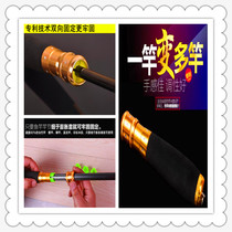 Fishing Rod platform fishing rod hand pole crucian carp grass fish pole multi-function change handle Universal handle handle with fishing accessories