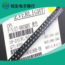 LED lamp beads 0603 yellow bright patch luminous tube yellow light 0603 yellow light