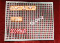 Plastic partition of the bee plane across the King Board horizontal wall fence in the King fence in the bee plane across the King board beekeeping tool