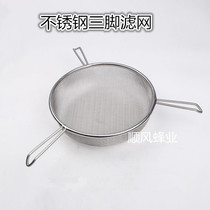 Honey filter stainless steel tripod Filter 80 mesh filter honey beeswax impurities beekeeping utensils