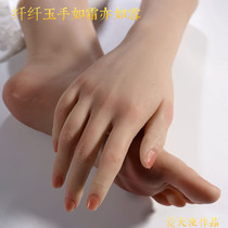 Simulation hand mold Jewelry Nail art shooting props Fake hand real person inverted mold Silicone hand mold with joints