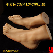 G41 size white socks male foot model simulation foot model foot model Real person reverse model handsome foot model shooting props