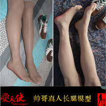 Love angel male leg model simulation foot imitation real foot mold white socks handsome feet silicone inverted mold mens shoes shooting