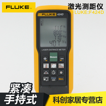 FLUKE laser rangefinder 50 meters 80 meters 100 meters FLUKE F414D F419D F424D Electronic ruler