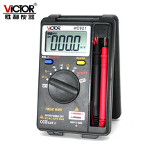 Shenzhen Shengli instrument VICTOR high precision digital multimeter VC921 card pocket multi-meter small table